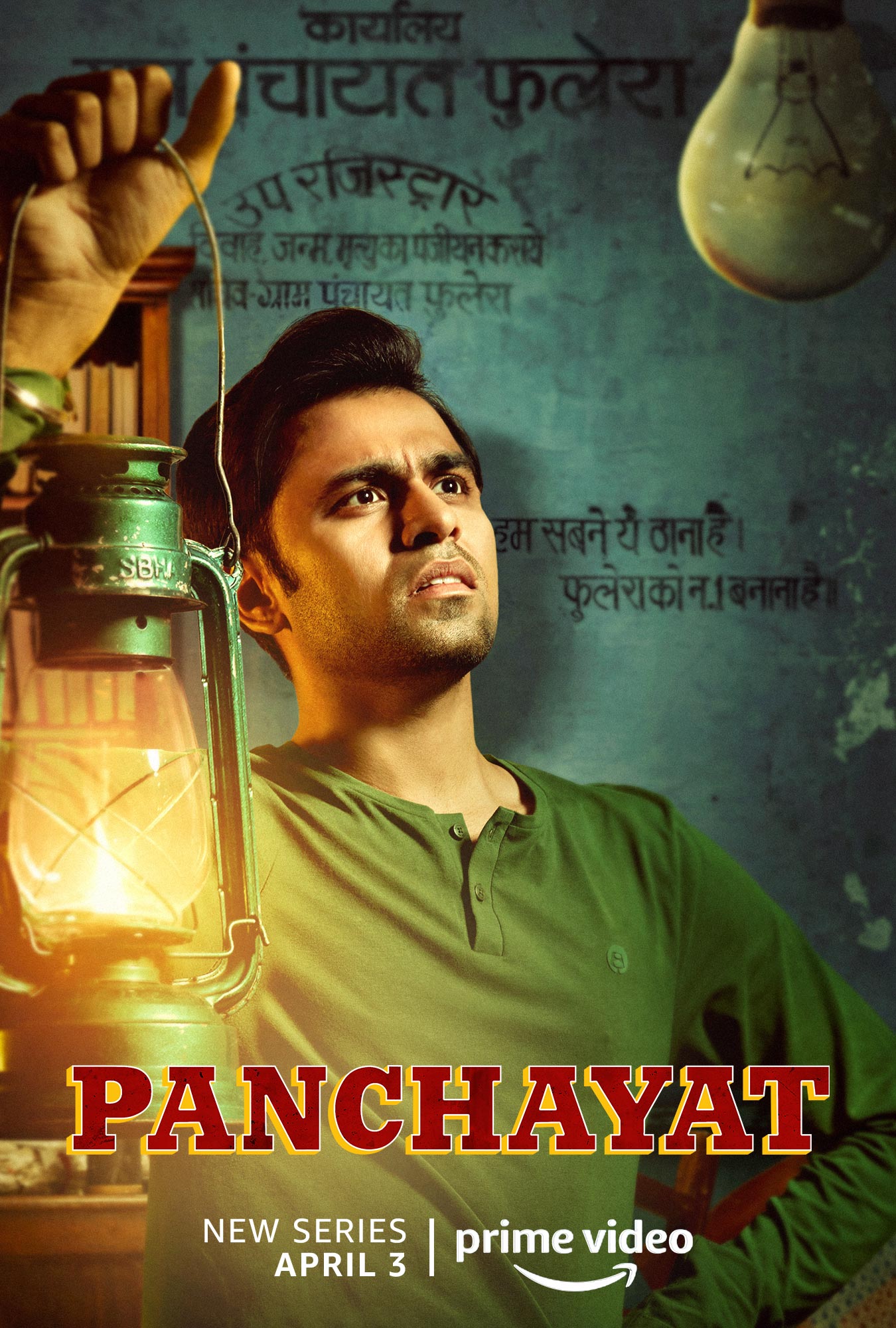 Panchayat (Season 1) Hindi Download  {PrimeVideo Series} All Episodes WEB-DL || 480p [100MB] || 720p [300MB] || 1080p [1.5GB