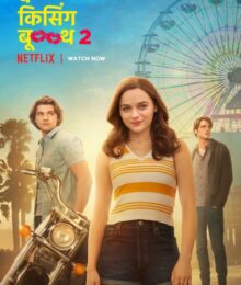 The Kissing Booth 2 (2020) Dual Audio {Hindi-English} 1080p 10Bit || HDR